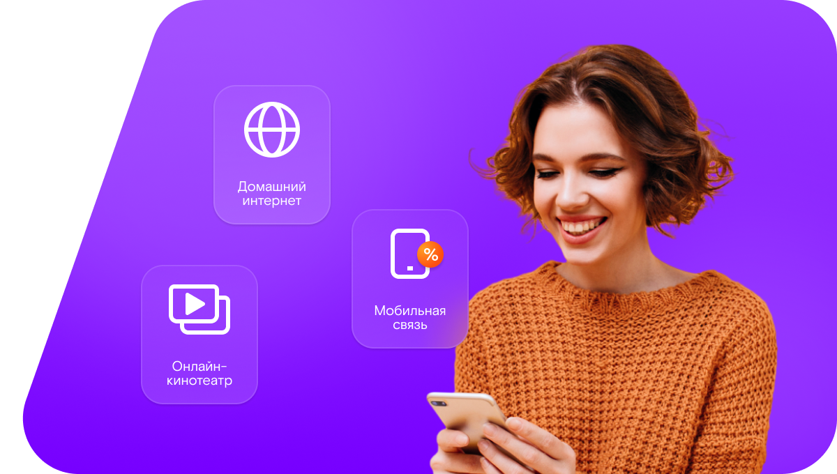 Промо-тарифы Ростелеком в&nbsp;посёлок Чална (Республика Карелия)